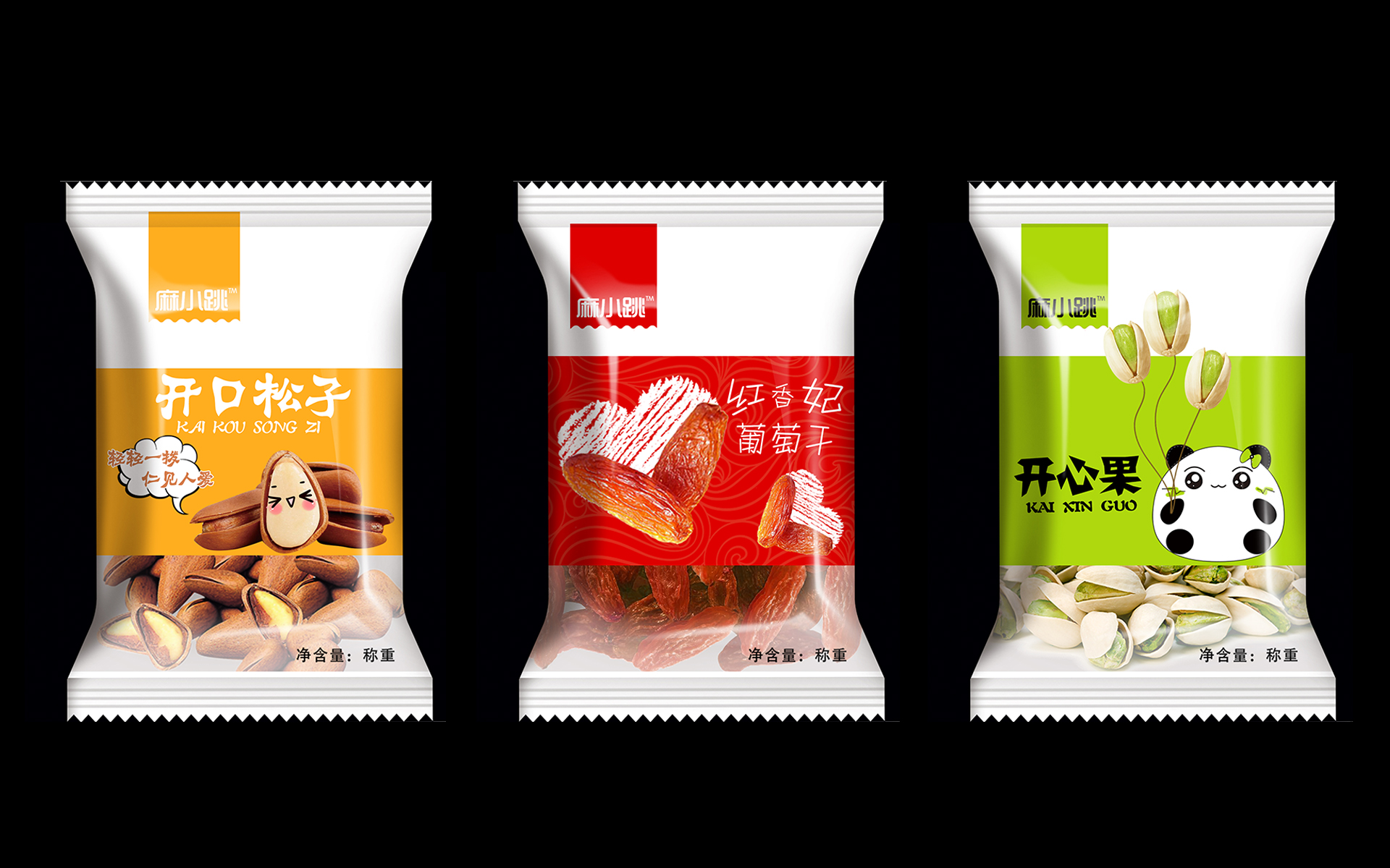 包裝設計